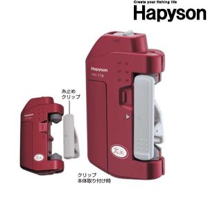 HAPYSONハピソン　 YH-718　ジギング　ラインツイスター　太糸用・糸結び器｜westcoast