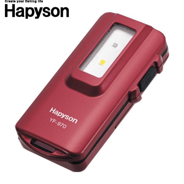 HAPYSONハピソン　 YF-970　UV蓄光器