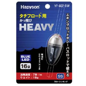HAPYSON/ハピソン) YF-407-BS かっ飛びHeavy タチウオ仕掛セット SS