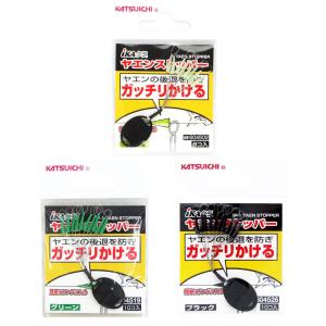 カツイチ ikaクラ  ヤエンストッパー IP-1  ヤエン仕掛　イカ釣り用品　　｜westcoast