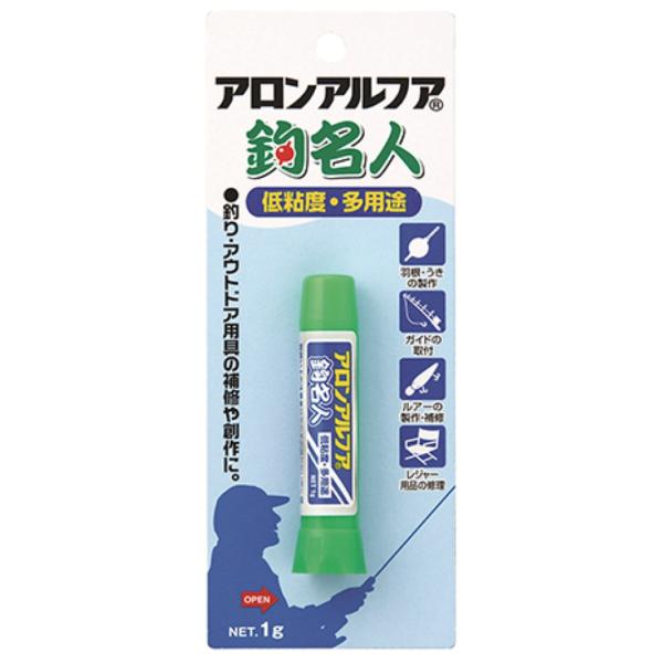 アロンアルファ 釣名人  低粘度・多用途  1g  ブリスターパック  接着剤