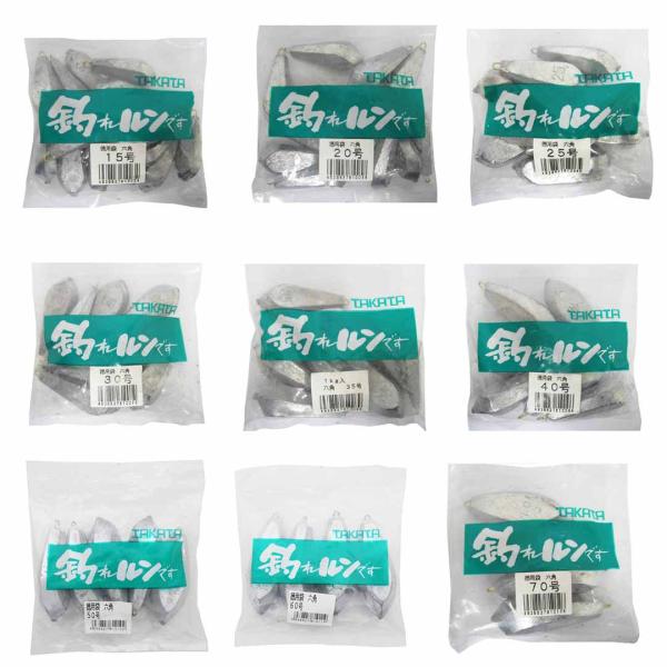 タカタ　 六角オモリバラ　 15号・20号・25号・30号・35号・40号・50号・60号・70号・...