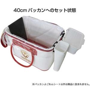 釣研 TSURIKEN バッカンよごれんシート...の詳細画像3
