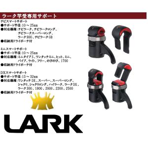 ラーク　16号　第一精工 第一精工 ハイラーク16 01029｜アウトドア用品・釣り具通販は