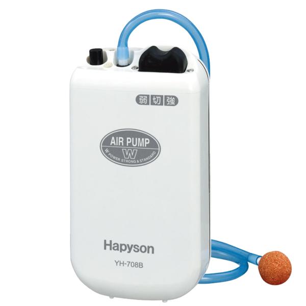 HAPYSONハピソン　乾電池式エアーポンプ　YH-708B