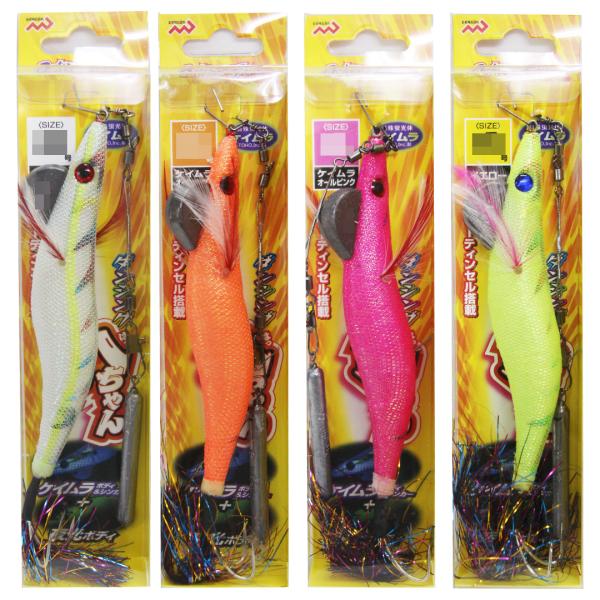 マルシン　タコジグ タコエギ  ダンシング八チャン  オクトパッシング ルアー  よく釣れる！ タコ...