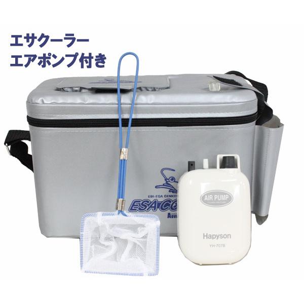 エサクーラー角　ES-2　2.8L+エアポンプ付きYH707B　活きエビクーラー　エビバッカン　30...