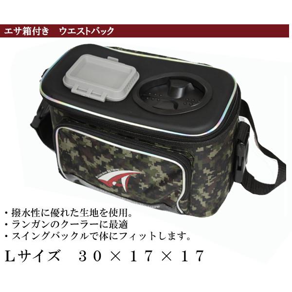 タカ産業エサ箱付き　魚篭ウエスト・ショルダーバック813-KＬサイズ