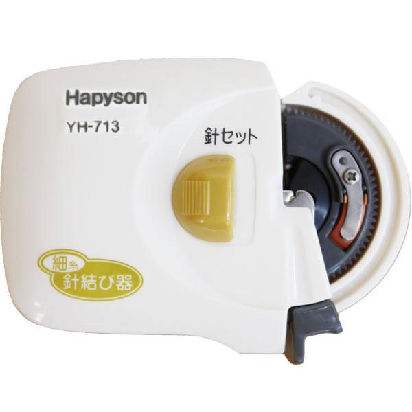HAPYSONハピソン針結び器　YH-713　細糸用