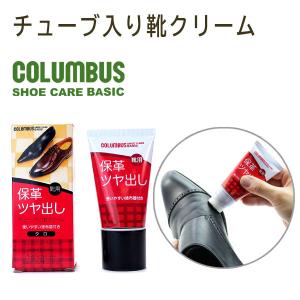 コロンブス COLUMBUS コロンブスベーシ...の詳細画像1