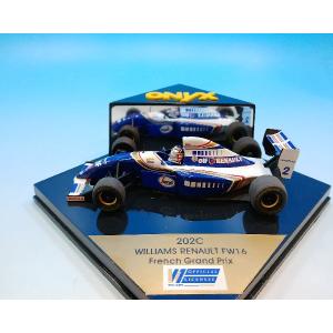 ミニカー/完成品 EBBRO×hpi racing 1/43 マクラーレン F1 GTR ZERO