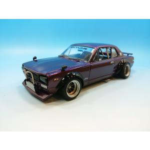 京商 1/18 日産 スカイライン 2000 GT-R  KPGC10  ハコスカ  カスタム品 パープル｜westpoint