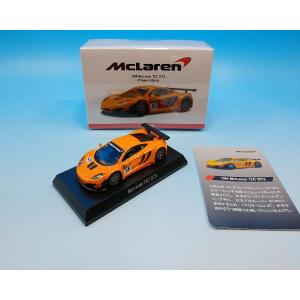 京商 1/64 マクラーレン 4種セット マットブラック MP4-12C GT3 P1