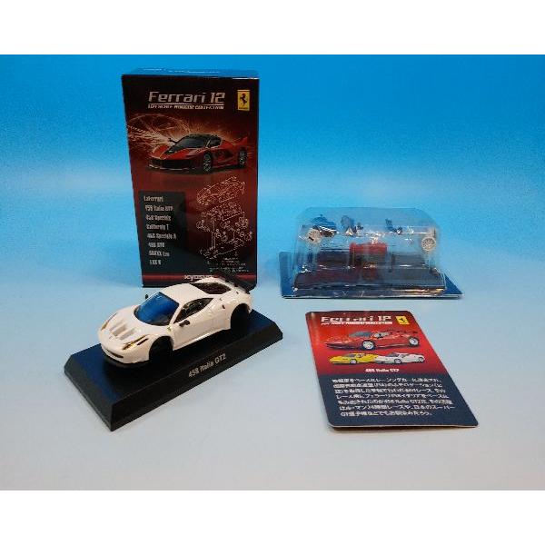 京商  1/64 フェラーリミニカーコレクション12　フェラーリ 458 イタリア GT2 ホワイト...