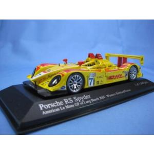 HPI HPI Racing 1/43 アルファロメオ 155 V6 TI #14 1996 ITC 8097