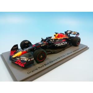エブロ ミニカー EBBRO 1/43 WILLCOM ADVAN VEMAC408R Super GT07 No