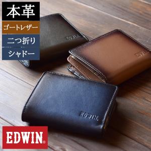財布 メンズ 二つ折り 本革 高校 中学生 男子 グリーン 緑 男の子 誕生日 プレゼント 父の日 2026 ギフト 実用的 10 20 30 40 50代 エドウィン EDWIN 0510675