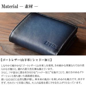 財布 メンズ 二つ折り 本革 高校 中学生 男...の詳細画像4