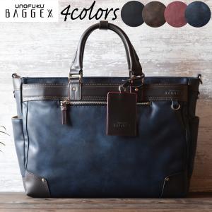 ビジネスバッグ メンズ レディース 20代 30代 40代