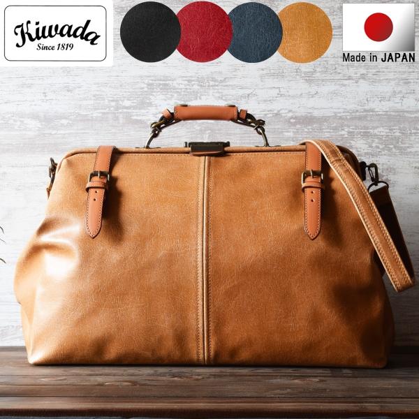 ダレスボストンバッグ ゴルフ メンズ レディース 1泊2日 2泊3日 旅行用 小さめ 2way 50...