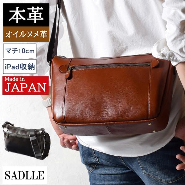 ショルダーバッグ メンズ 本革 横型 40代 50代 60代 70代 バック 日本製 B5 斜めがけ...
