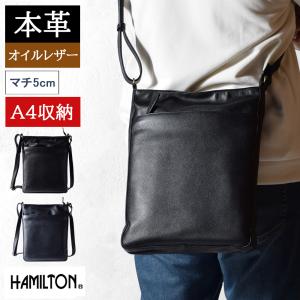 ショルダーバッグ メンズ 本革 斜めがけ 縦型 バック A4 大きめ 大容量 薄マチ 紳士 男性 大人 40 50 60 70代 父 誕生日 プレゼント 敬老の日 ハミルトン 16418