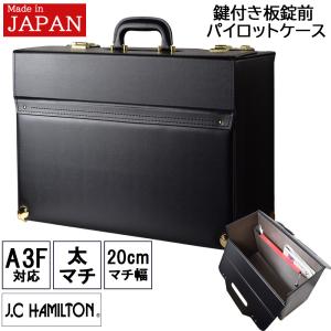 パイロットケース フライト A3 アタッシュ ビジネスバッグ バック 大