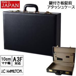 アタッシュケース A3 ビジネスバッグ メンズ バック