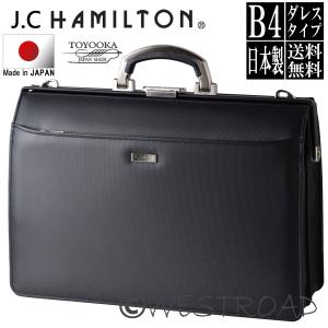 ダレスバッグ メンズ ビジネスバッグ 豊岡鞄 日本製 本革 A4 自立 簡易 ダレスバッグ メンズ ビジネスバッグ 豊岡鞄 日本製 本革 A4 自立 簡易