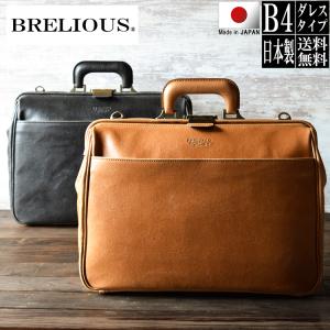 ダレスバッグ ビジネスバッグ メンズ 30代 40代 50代