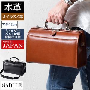 セカンドバッグ メンズ 本革 持ち手付き バック 誕生日 プレゼント 父の日 2026 父 ファッション 2way 50 60 70代 ダレス 日本製 黒 ドクター A5 SADDLE 22323