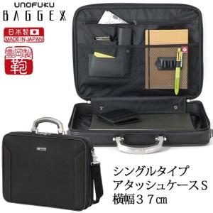 Luggage AOKI 1894 青木鞄 GAZA メンズ アタッシュケース ビジネス
