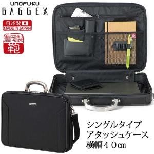 アタッシュケース a4 自立式 ビジネスバッグ ブランド J.C HAMILTON