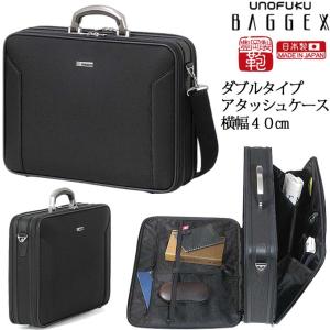 BAGGEX SEED アタッシェケースL 24-0362-10 24-0362-10 【北海道・沖縄・離島配送不可】 BAGGEX SEED アタッシェケース サブルーム付L 24-0365-10 : インテリア