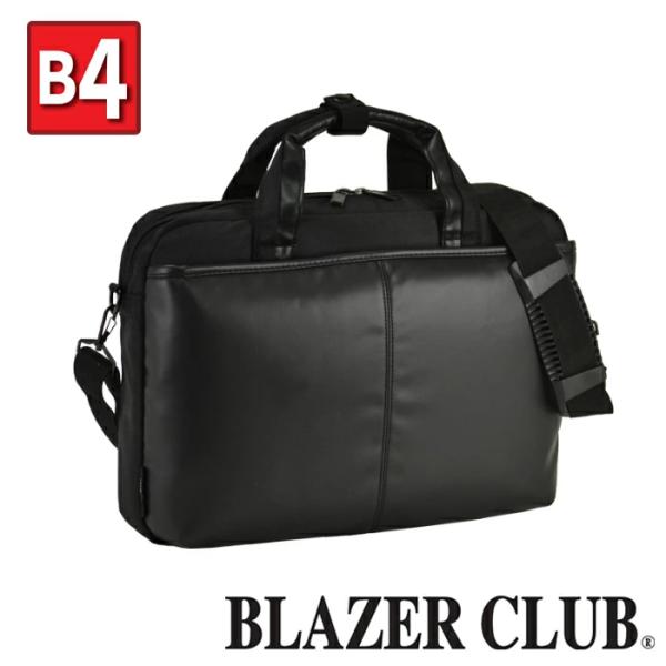 ビジネスバッグ メンズ a4 b4 2way 軽量 自立 大容量 バック 大きめ 通勤 男性 紳士 ...