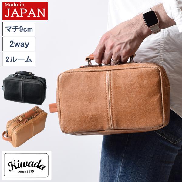 セカンドバッグ メンズ ダブルファスナー 持ち手付き バック 紳士 男性 日本製 誕生日 プレゼント...