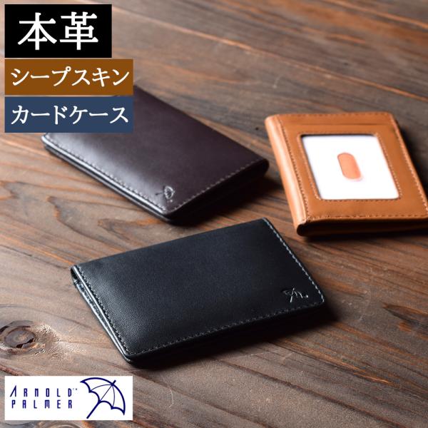 定期入れ icカード2枚 二つ折り パスケース メンズ 本革 コンパクト 軽量 羊 誕生日 プレゼン...