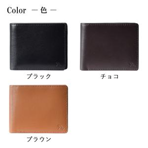 財布 メンズ 二つ折り 小銭入れなし 本革 薄...の詳細画像5