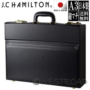 パイロットケース フライト A3 アタッシュ ビジネスバッグ バック 大容量 日本製 細マチ 国産 J.C HAMILTON ジェイシー ハミルトン 20041