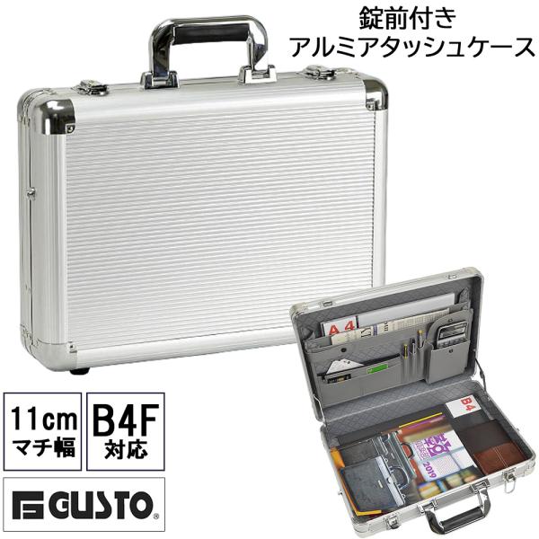 アタッシュケース アルミ ビジネスバッグ バック 大容量 2way 大容量 2way B4 誕生日 ...