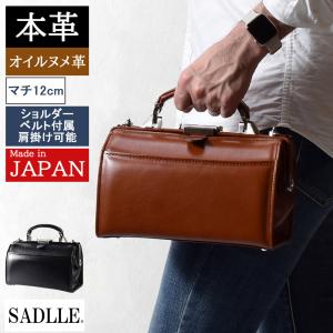 セカンドバッグ メンズ 本革 日本製 豊岡 ミニダレスバッグ