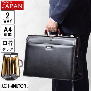 ダレスバッグ ドクターズ ビジネス メンズ バック 日本製 a4 B4 大容量
