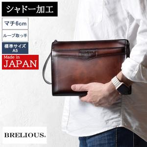 セカンドバッグ セカンドバック メンズ クラッチバッグ