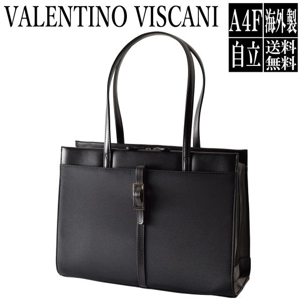 就活バッグ レディース 安い 自立 リクルート ビジネス バック トート 活動 誕生日 ギフト プレ...