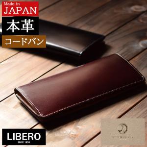 未使用品箱付 プレリー☆メンズ ジッピーウォレット 長財布 コードバン 本革 紺 PRAIRIE 1957 プレリー 長財布 コードバン メンズ NP12127 PRAIRIE