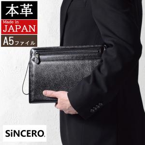 mila schon（ミラショーン） レザーセカンドバッグ 25cm 日本製 ニュー