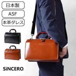 sankyo shokai（三京商会） 爆買！オーストリッチ メンズ 父の日