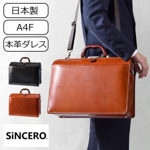 アイエスプラス is・＋ 2WAY ダレスバッグ ビジネスバッグ B4 A4