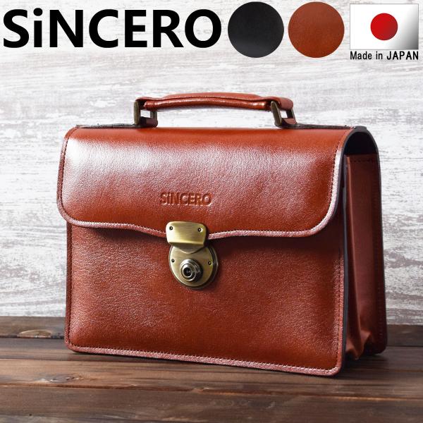 セカンドバッグ メンズ 本革 日本製 持ち手付き 紳士 バック 豊岡 A5 誕生日 プレゼント 敬老...