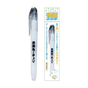 KIYOHARA 布用ボールペン ブラック PIL-01